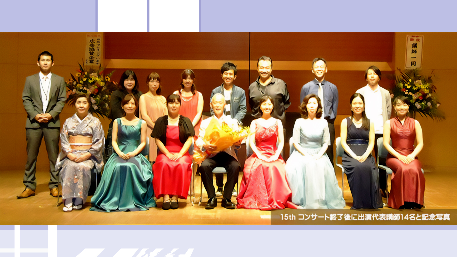 佐賀県唐津市の音楽教室ミュージックサロンハーモニーの画像